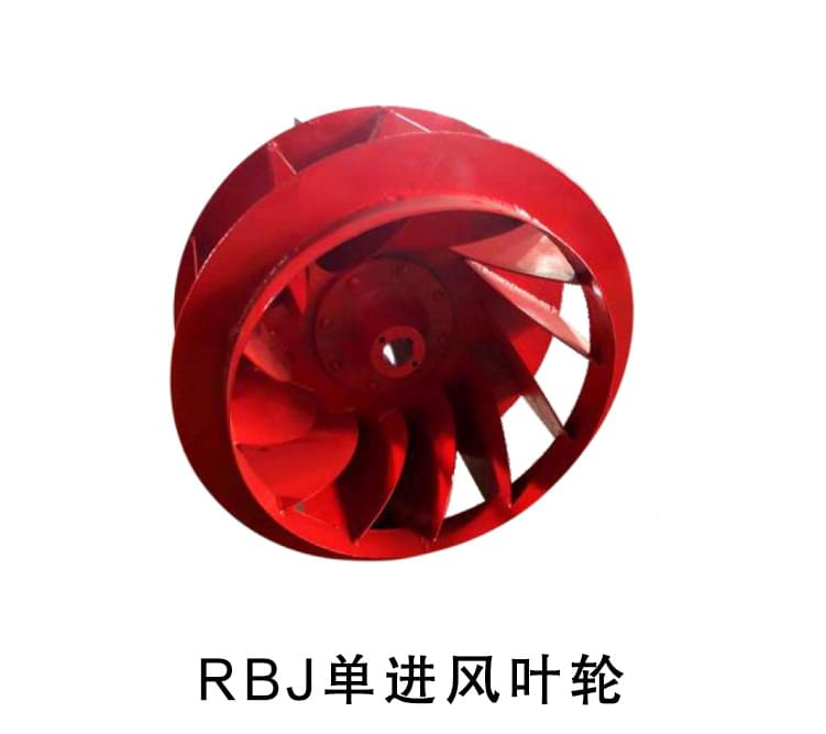 RBJ高效節(jié)能風機