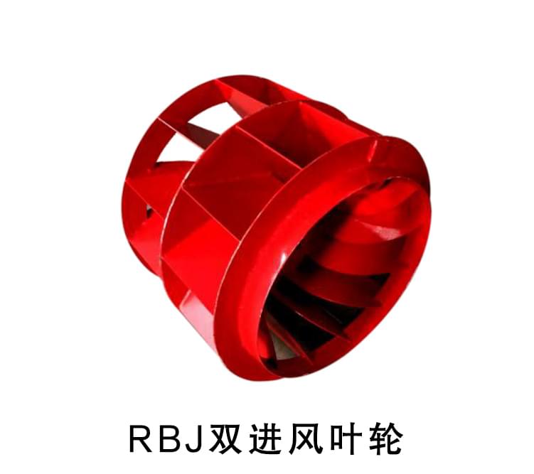 RBJ高效節(jié)能風機