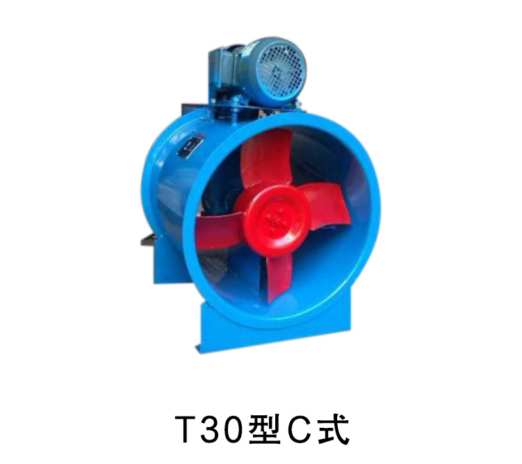T30系列軸流通風機