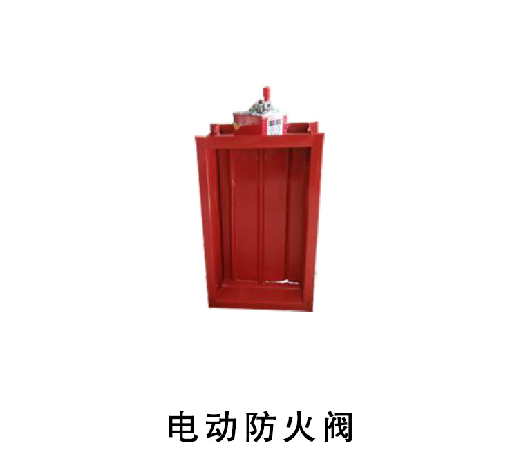 風機配件